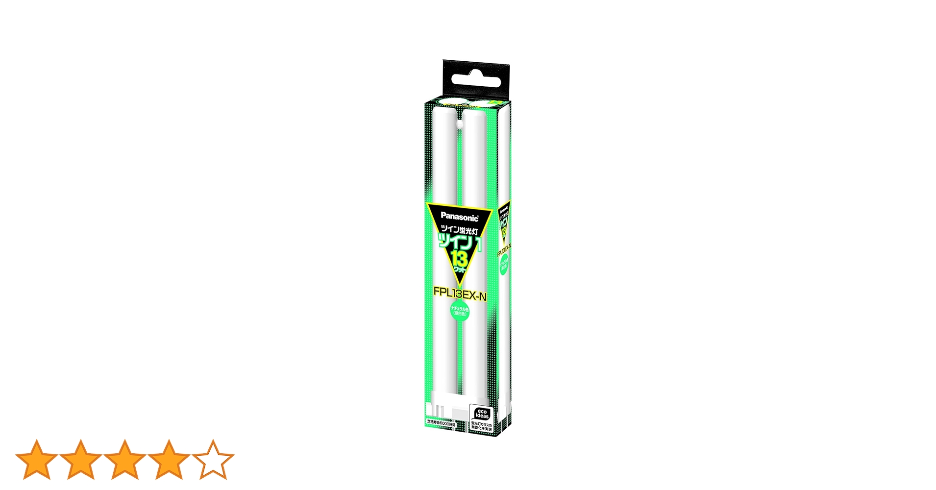 Amazon | パナソニック ツイン蛍光灯 13形 ナチュラル色 2本ブリッジ